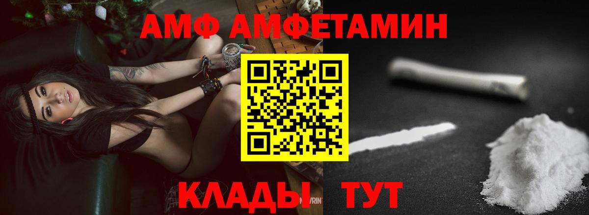 Тверь  мега зеркало  Вход с VPN  Amphetamine 97% 