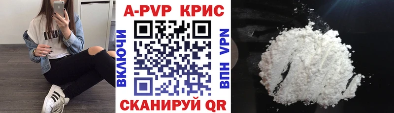 Alfa_PVP СК  даркнет сайт  нарко площадка клад  Тверь 