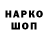 Первитин пудра Anvar Bababekov