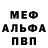 Экстази Cube mr.Boriss Britva