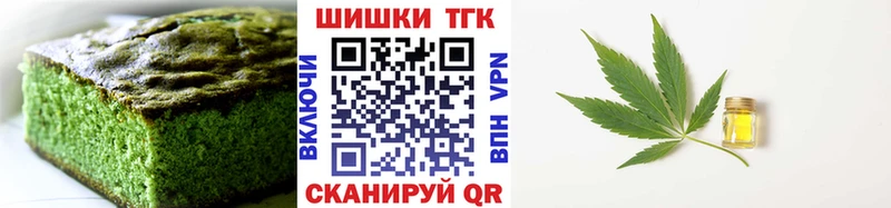 это формула  что такое наркотик  Тверь  Canna-Cookies конопля 