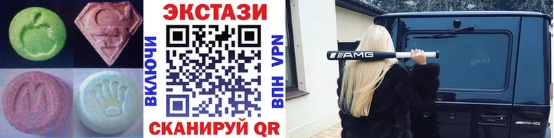 ЭКСТАЗИ louis Vuitton  Тверь 