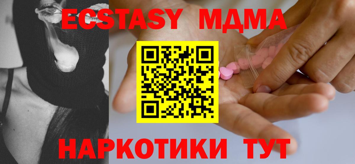 Экстази VHQ Тверь