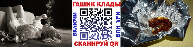 гидра онион  Тверь  ГАШИШ ice o lator 