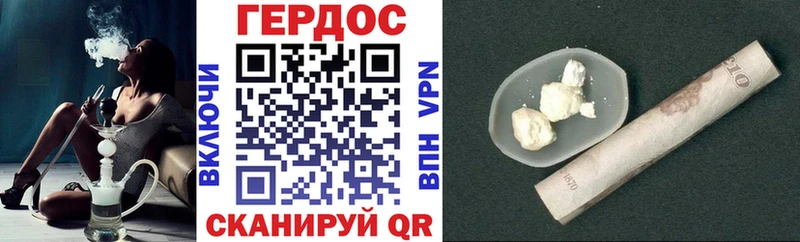 где купить наркоту  Тверь  ГЕРОИН белый 