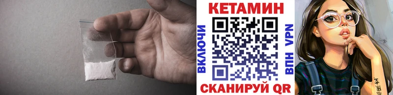 Кетамин VHQ  МЕГА зеркало  Тверь 