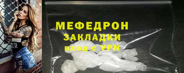 мескалин Арсеньев