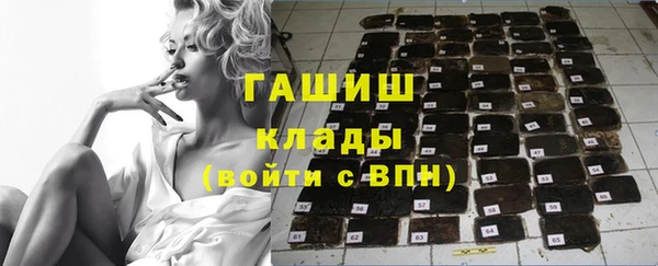 мескалин Арсеньев