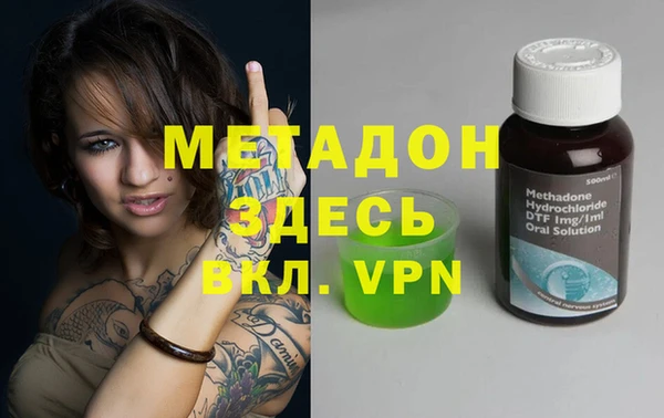 мескалин Арсеньев