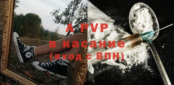 шишки Алексеевка