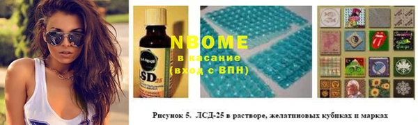 а пвп мука Аркадак
