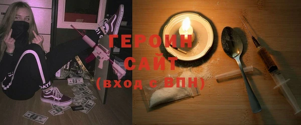 мескалин Арсеньев