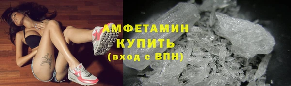 мескалин Арсеньев