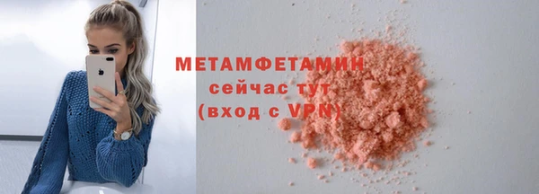 а пвп мука Аркадак