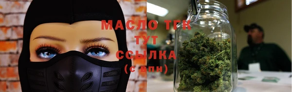 MDMA Армянск