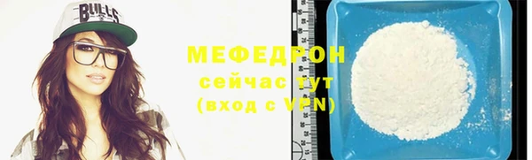 стафф Слюдянка