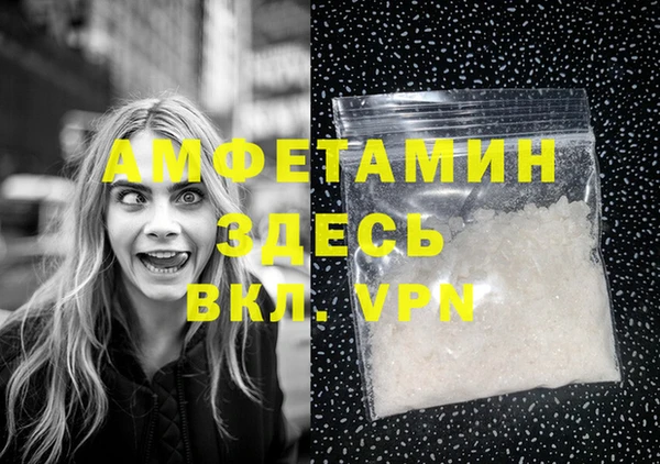 MDMA Армянск