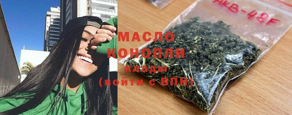 мескалин Арсеньев