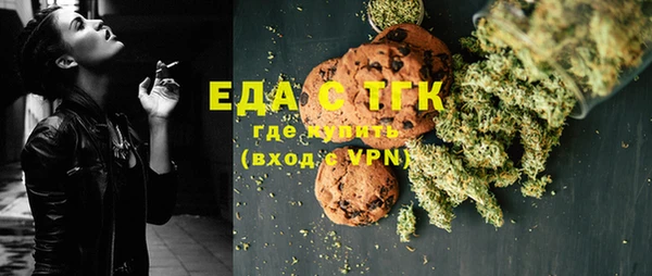 а пвп мука Аркадак