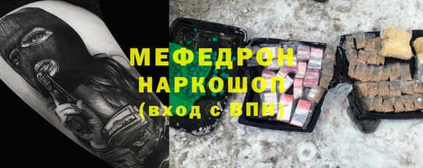 а пвп мука Аркадак