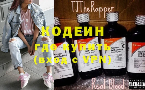MDMA Армянск