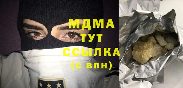 MDMA Армянск