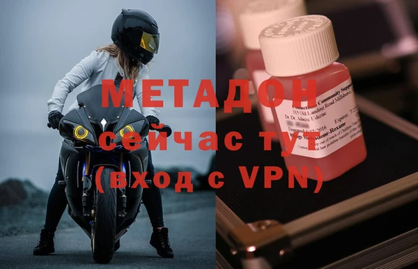 MDMA Армянск