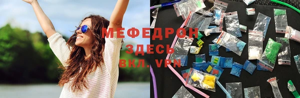 а пвп мука Аркадак