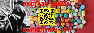 спайс Кимры