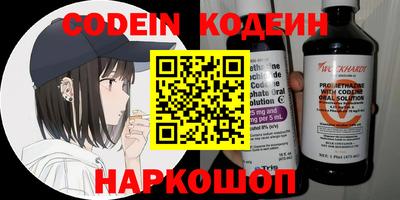 спайс Кимры