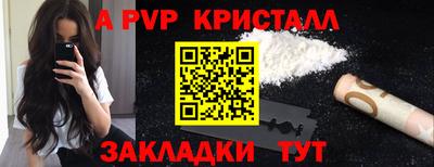 spice Кинель