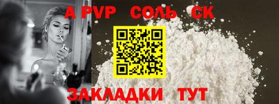 гашиш Кингисепп