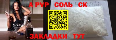 гашиш Кингисепп