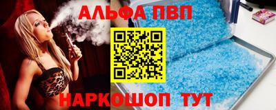 spice Кинель