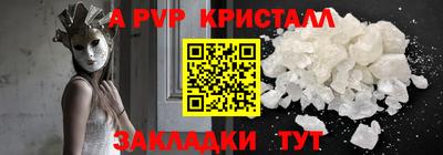 spice Кинель