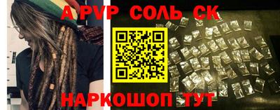 сатива Обнинск