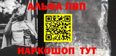 spice Кинель