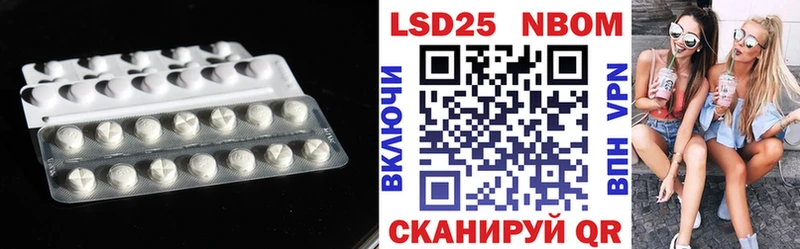 купить наркотик  hydra как войти  Лсд 25 экстази кислота  Тверь 