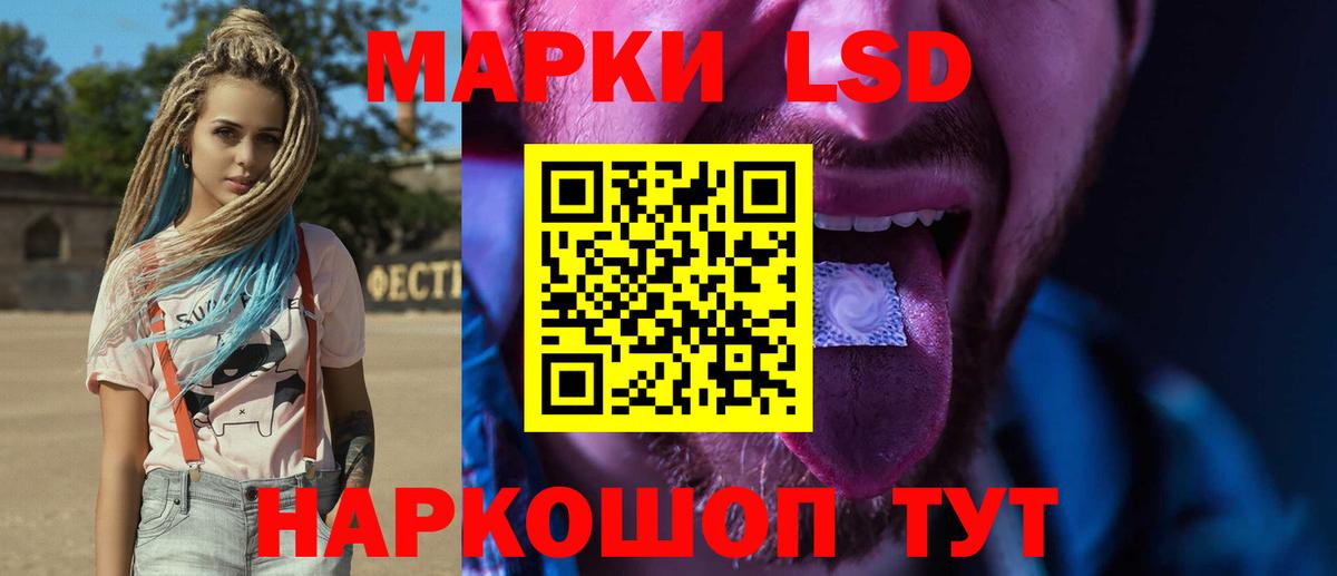 Лсд 25 экстази кислота Тверь