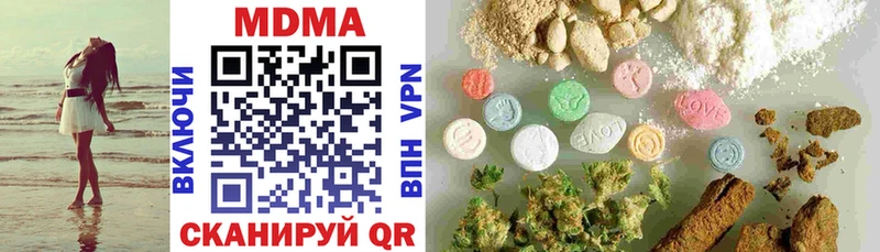 цена наркотик  даркнет телеграм  MDMA VHQ  Тверь 