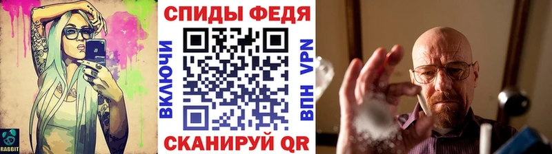 МЕТАМФЕТАМИН винт  Тверь 