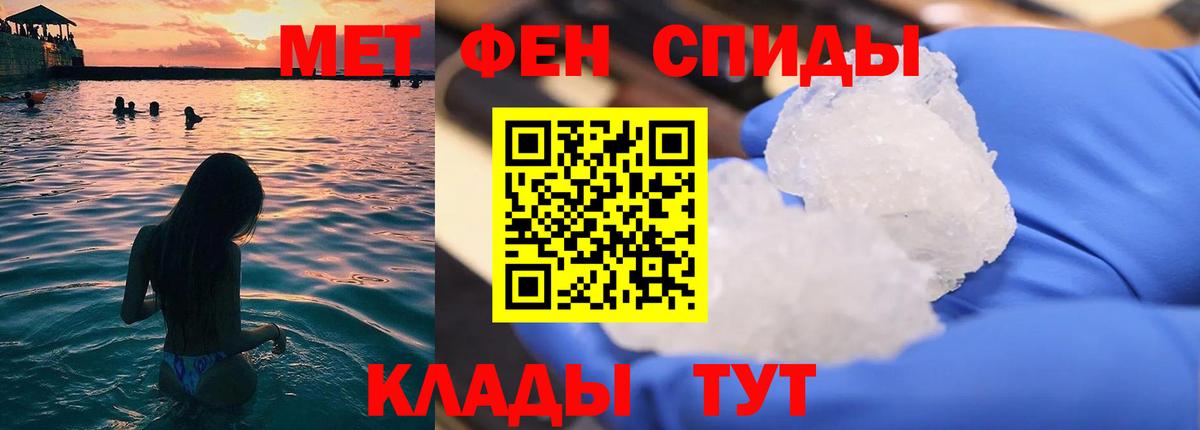 Метамфетамин Methamphetamine Тверь