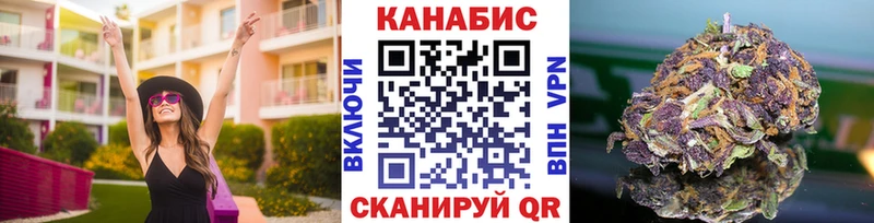 Каннабис MAZAR  гидра   Тверь 