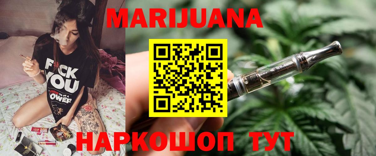 Каннабис Bruce Banner  Бошки марихуана THC 21%  Вход с VPN  Тверь 