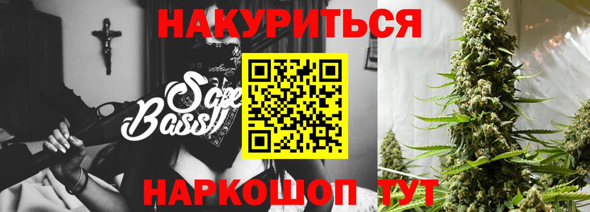 Шишки марихуана AK-47 Тверь